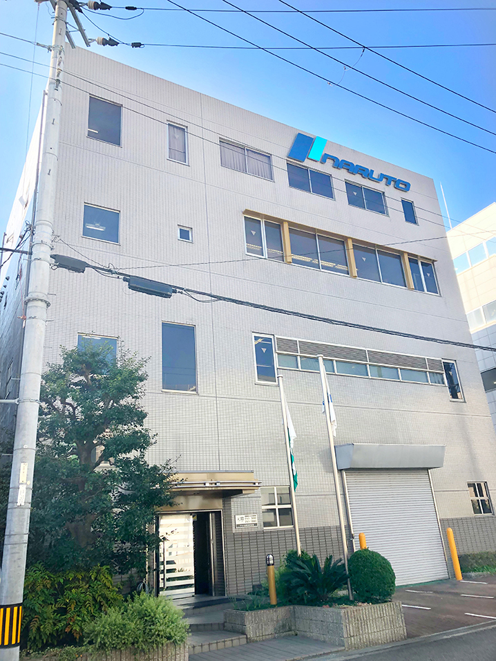 ナルト金属株式会社